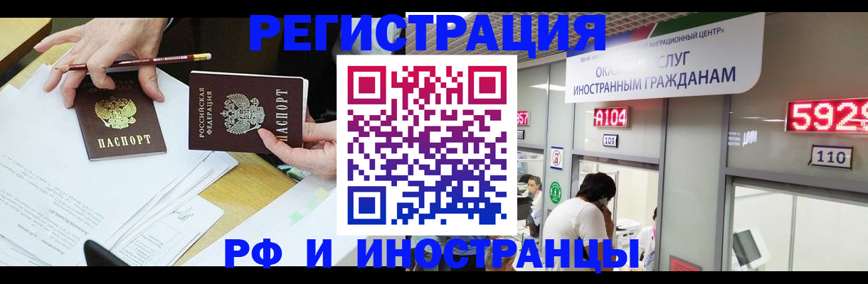 временная регистрация госуслуги в Ростове