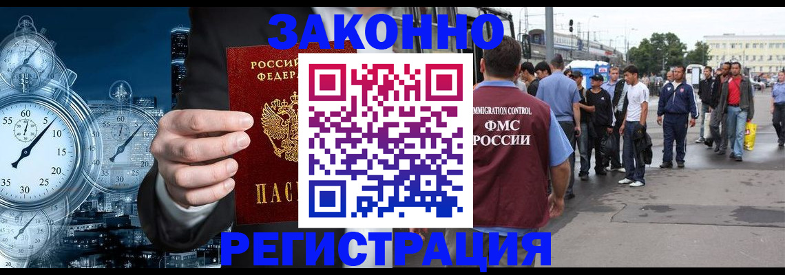 пропишу в квартире в Ростове